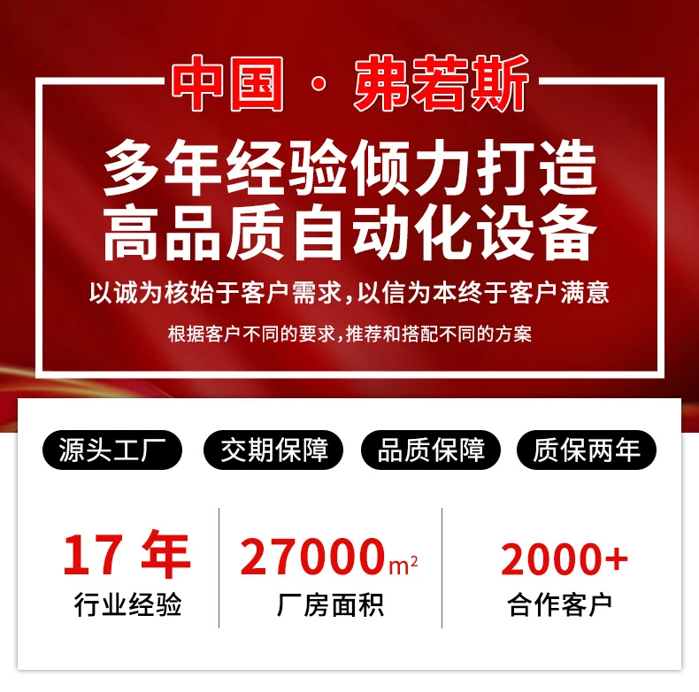 嘉兴送料机